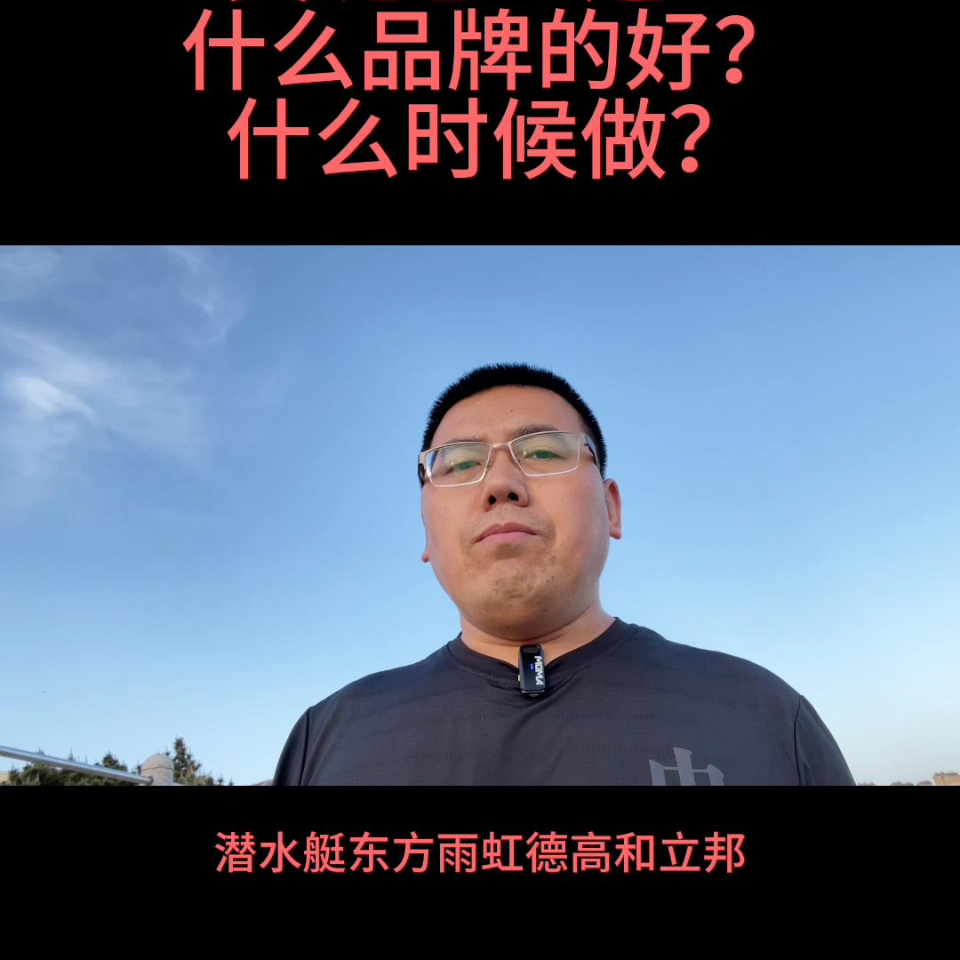 现在美缝怎么选择品牌,美缝哪种牌子比较好做