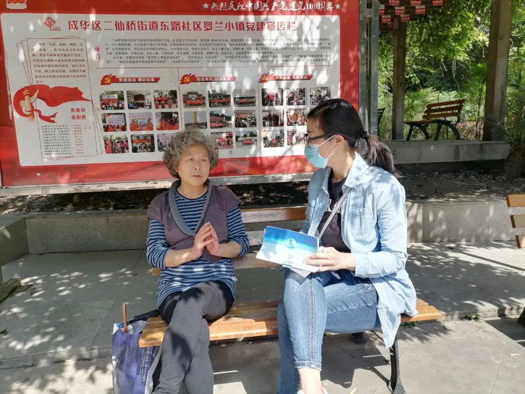 新一*大轮**样本开始轮换啦！“为国记账”，你会被选中吗？|成华融媒