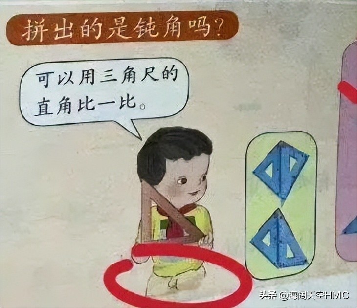 最近热搜小学课本插图是啥,小学课本封面引热议