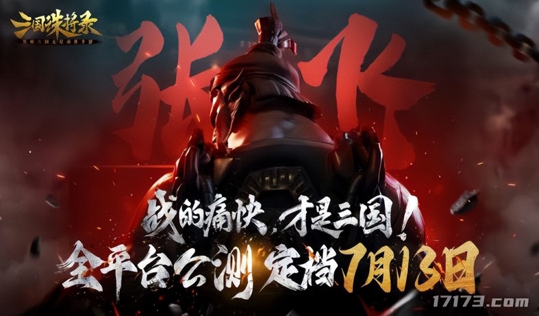 腾讯大力发展无畏契约,腾讯官宣无畏契约新版本