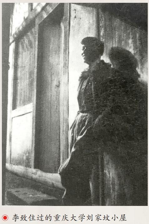 【人物】李致：风雨百年书生依旧