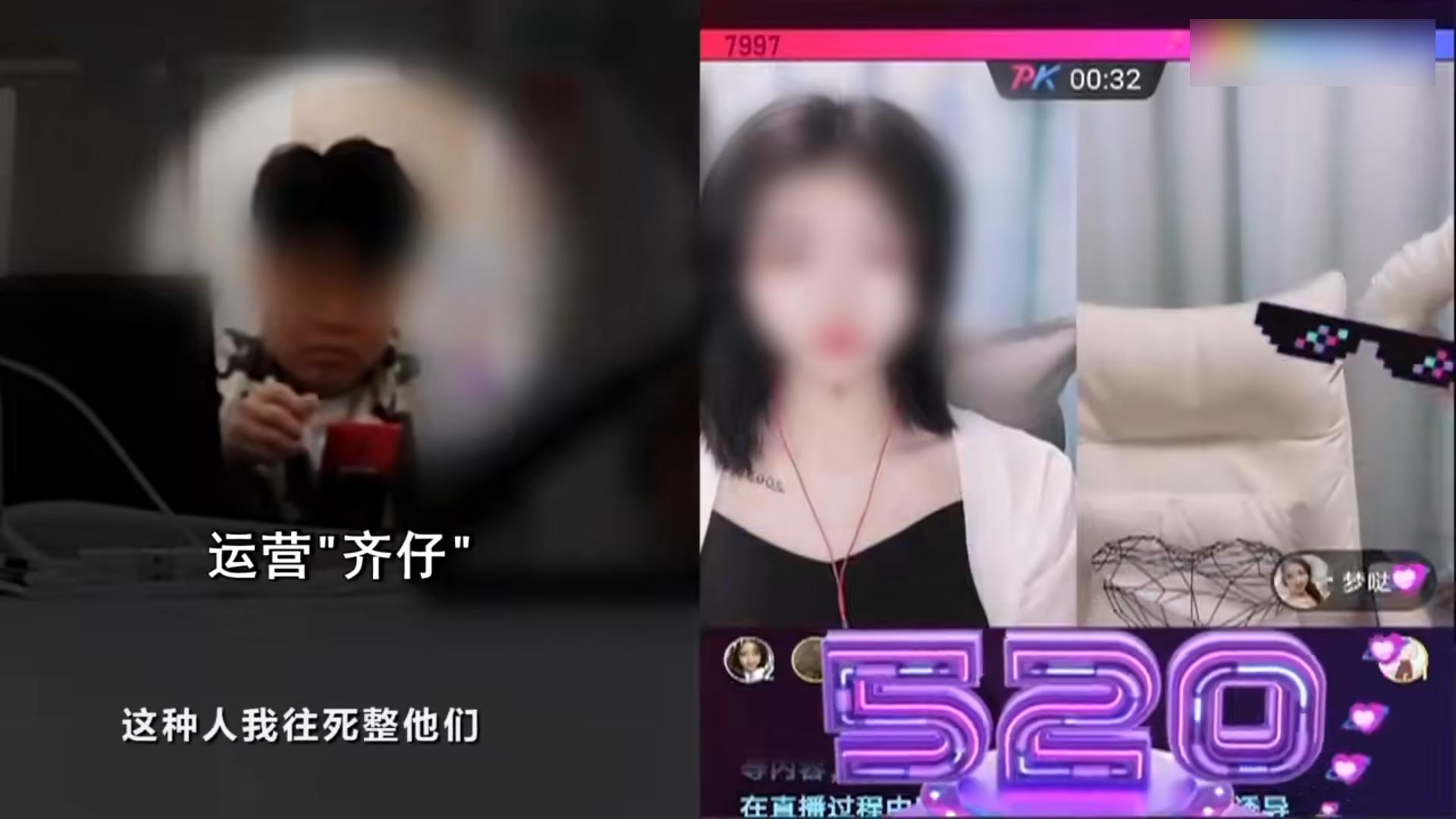 315曝光女主播被骗人,315女主播骗局
