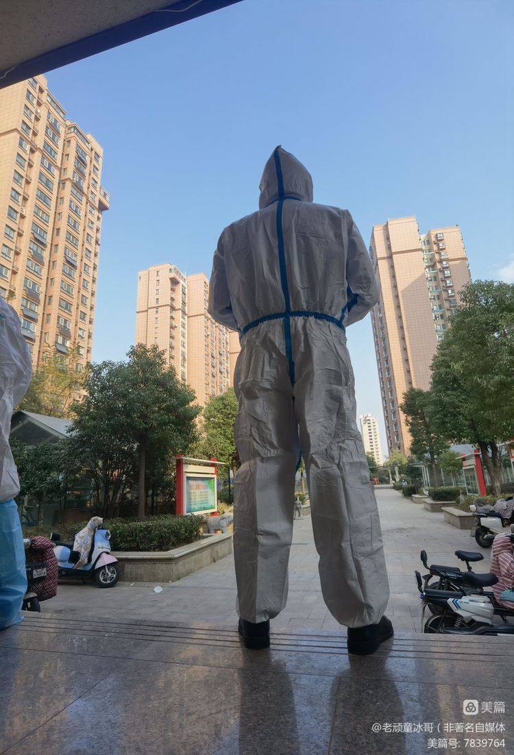 最美“逆行者”枣庄中安鸣翠苑抗疫志愿团