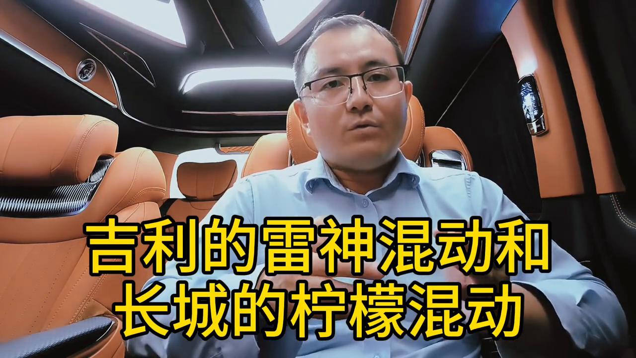 混合动力汽车的优点和缺点,新能源混合动力汽车优点和缺点