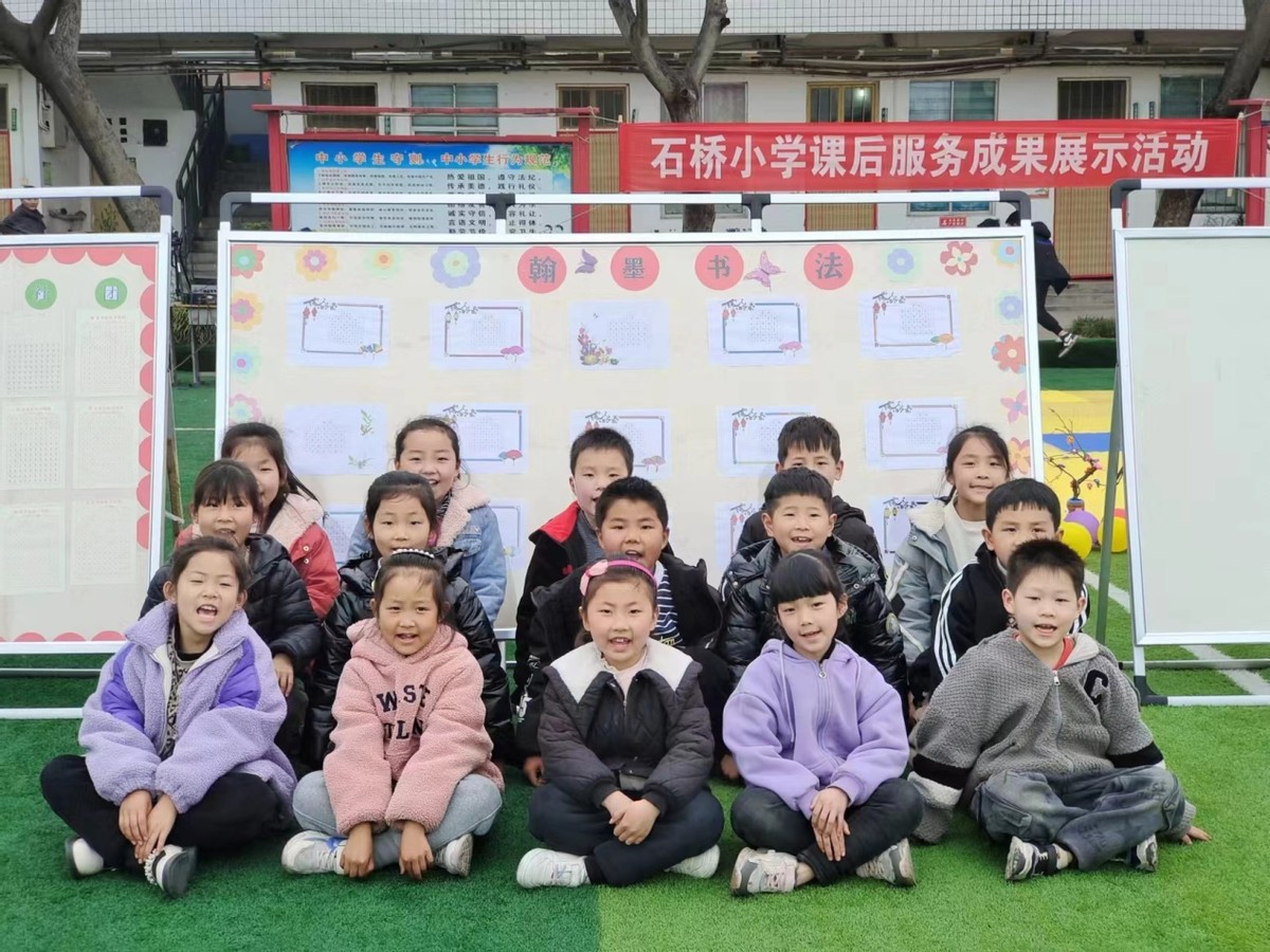 宝丰石桥镇石桥中心小学,石桥小学河南