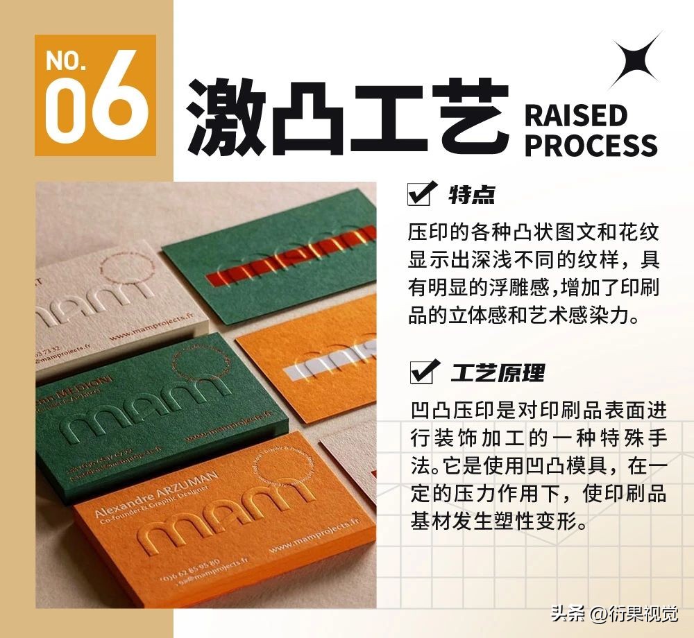 广告印刷基本知识,广告印刷设计技巧