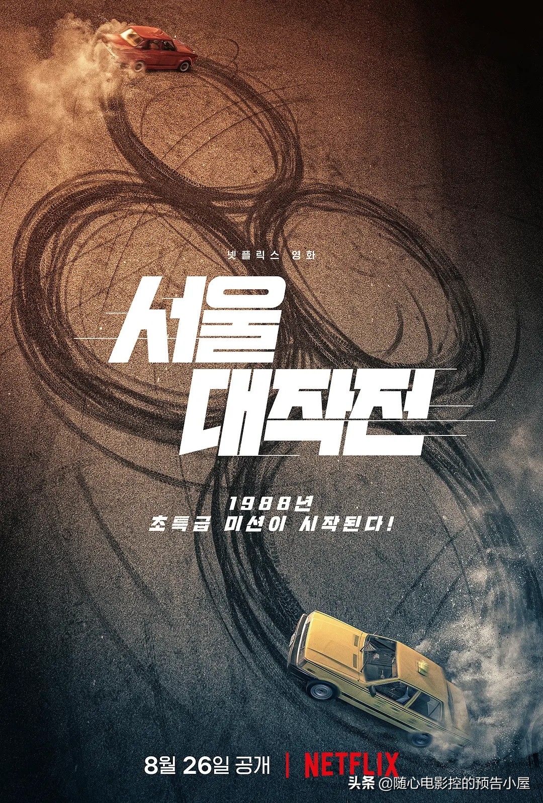 netflix流媒体8月上线新片汇总,netflix流媒体9月上线新片