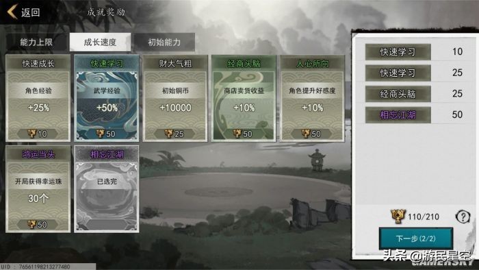 梦江湖全真教,梦江湖怎么玩儿