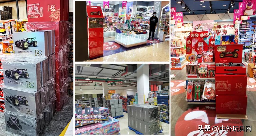 浩源精品玩具,浩源的玩具视频