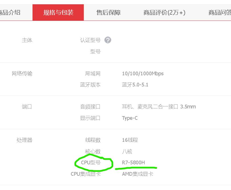大学生开学笔记本必备清单,大学生各专业购笔记本建议