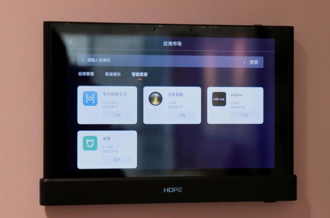 向往musicpad3s,向往musicpad3s背壳