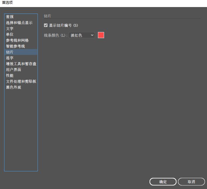ai传统基本功能工具栏消失怎么办,ai怎么显示和隐藏锚点