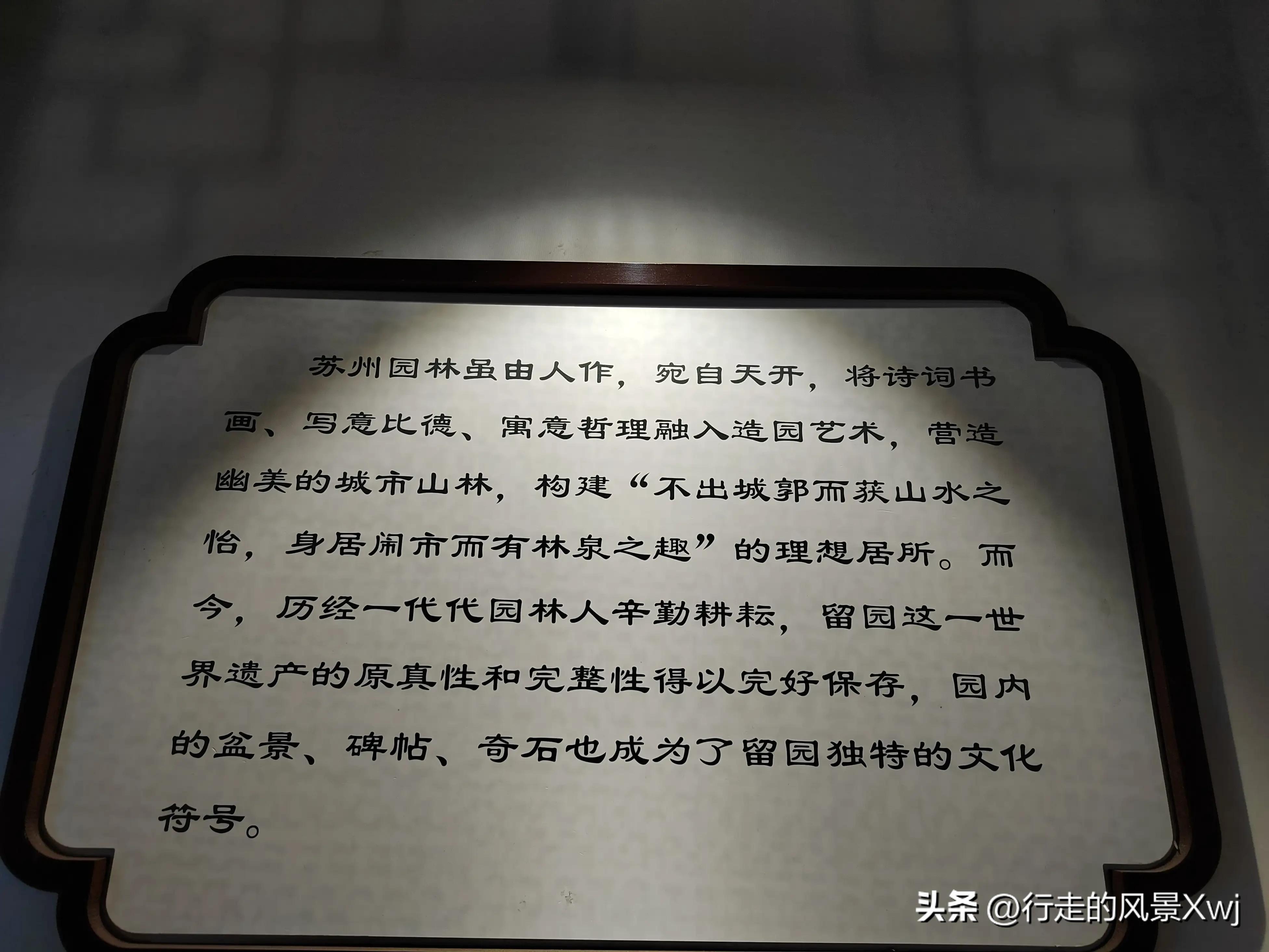 烟花三月下江南猜生肖,苏州江南农耕文化园烟花