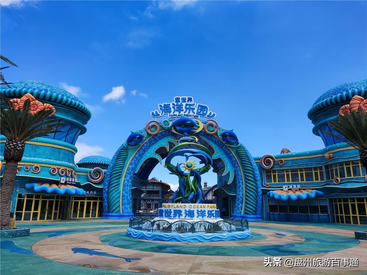 海南岛恒大海花岛30天公寓,海南恒大海花岛攻略