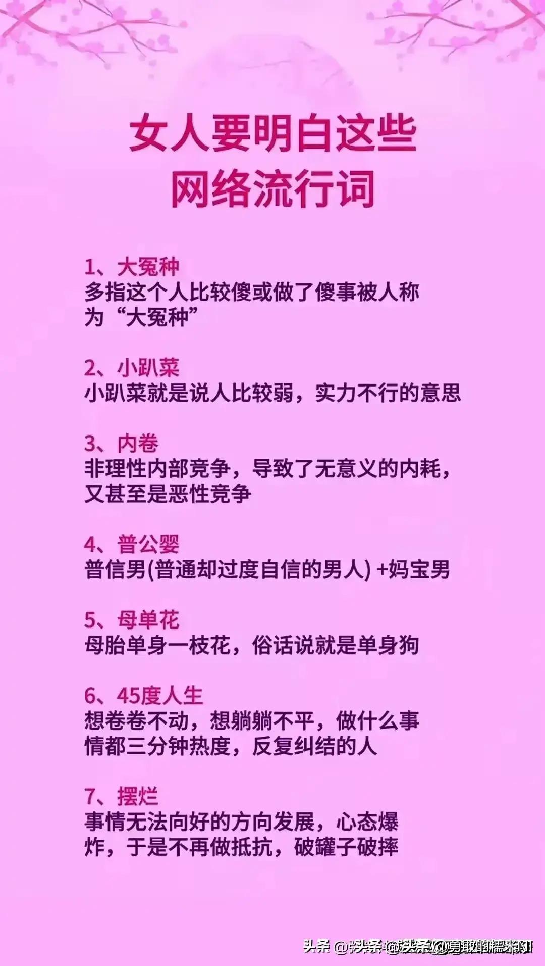 男生问想我了吗高情商回复文案,套路到男生腿软的情话问句