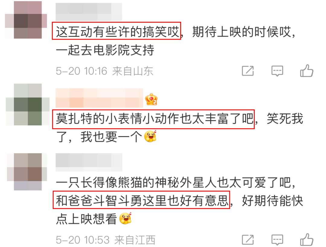 手握3副“王炸”，我断言：这部奇幻喜剧上映后，很快会火向全国