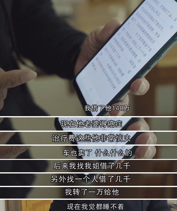 曾经身家过亿如今破产,身价过亿的网络红人