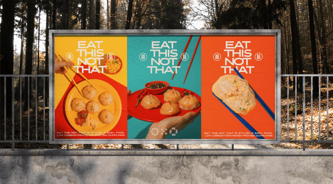 连锁餐饮的健康饮品广告,连锁餐饮品牌店的菜品设计