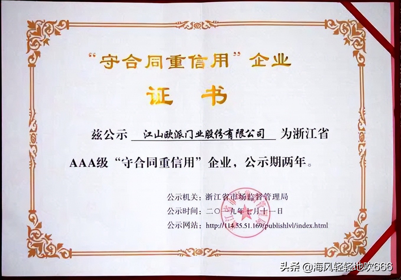 五里庙装饰世界三期,五里庙装饰世界全屋定制