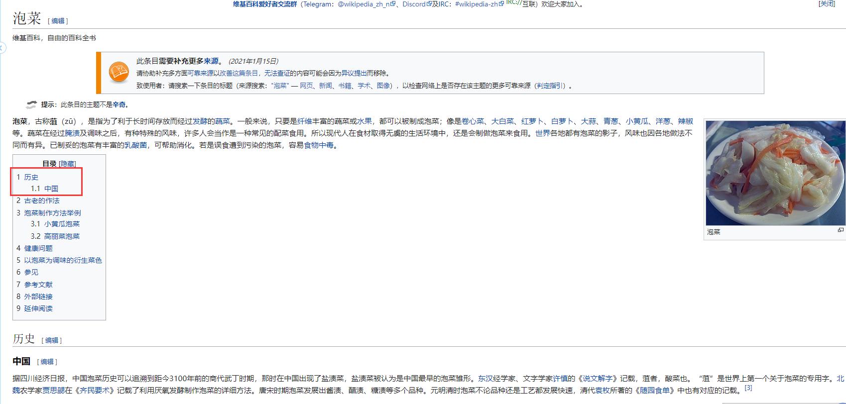 韩国人街头碰瓷,韩国人碰瓷中国文化