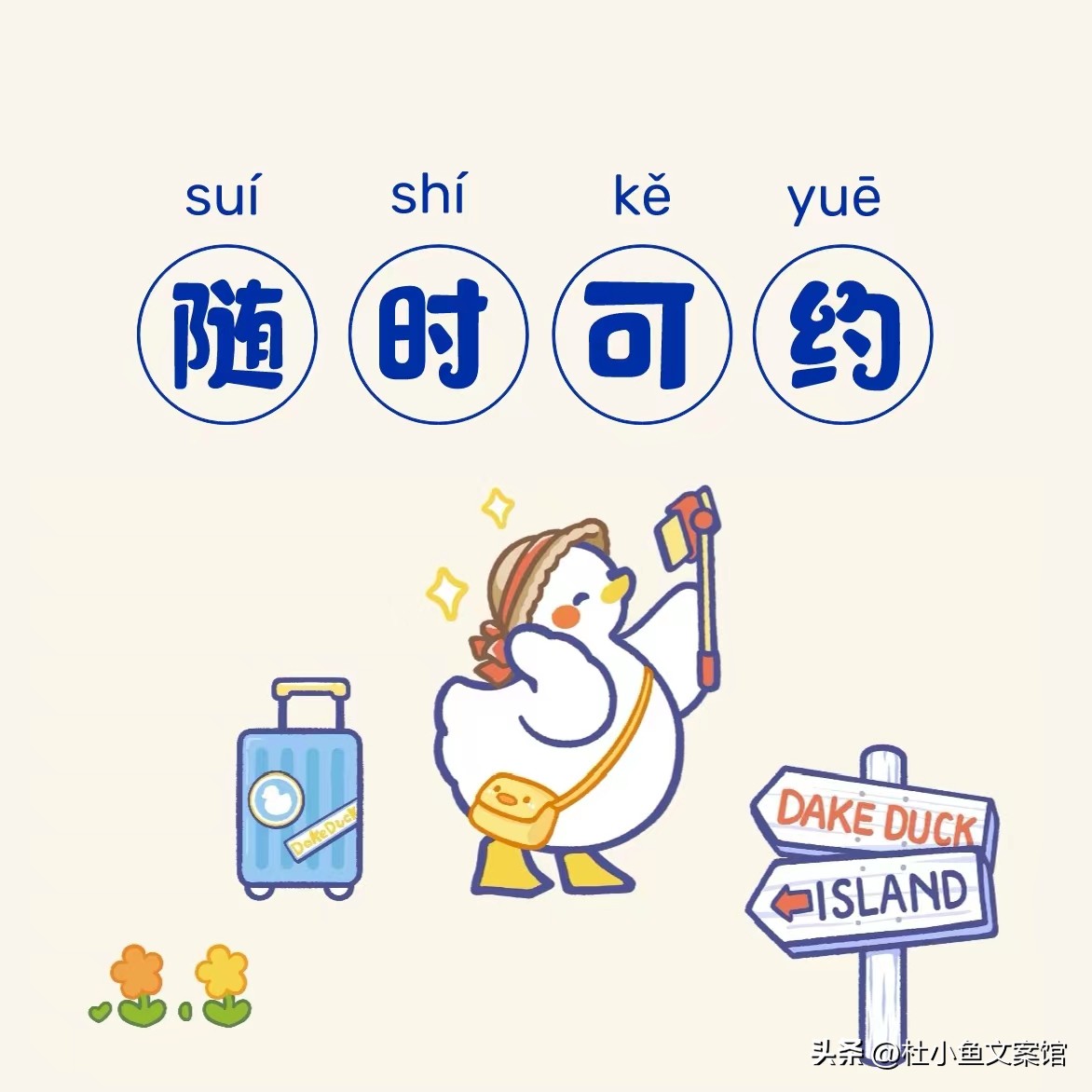 月底冲业绩幽默风趣文案,技师月底冲业绩吸引男人的文案