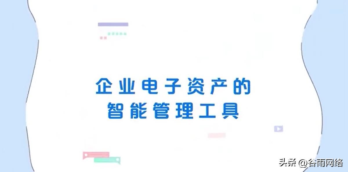 百度网盘企业版操作,百度网盘企业版怎么收费