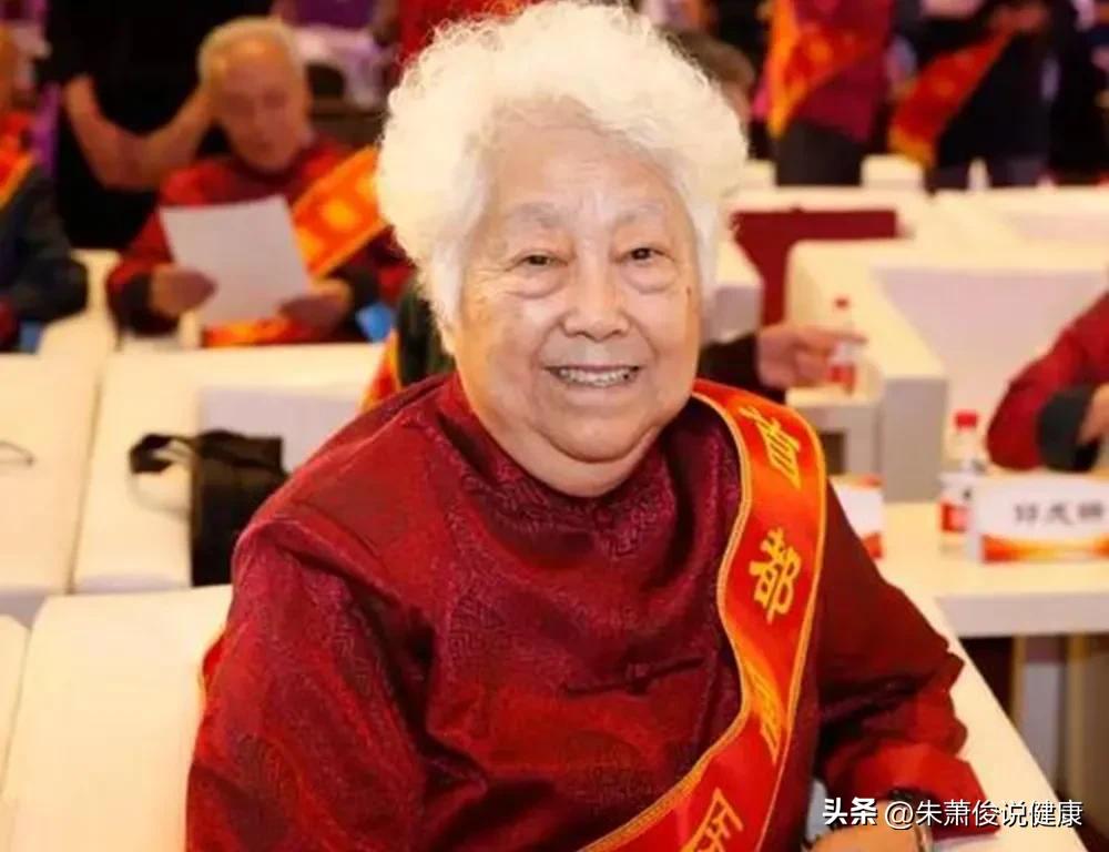 国医岳沛芬,岳沛芬名老中医讲座