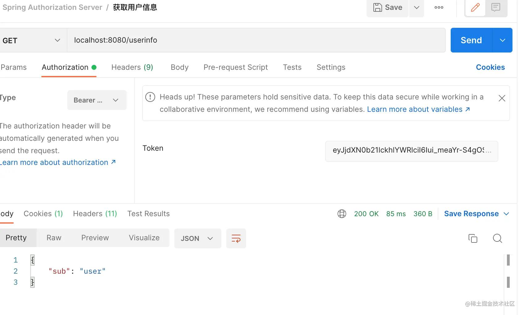 spring部署服务器,spring配置代理服务器