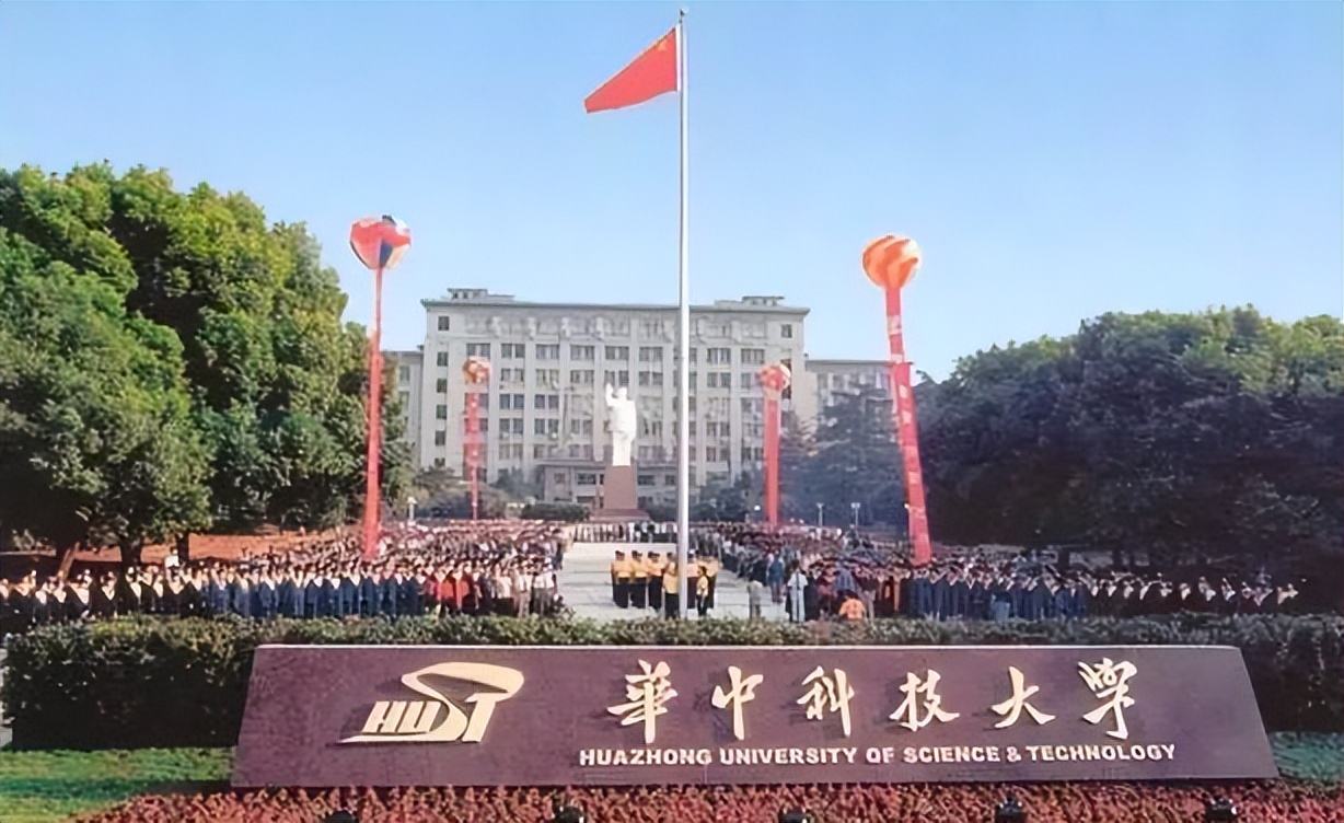 教育部直属大学最新排名,2021中国大学排名华科