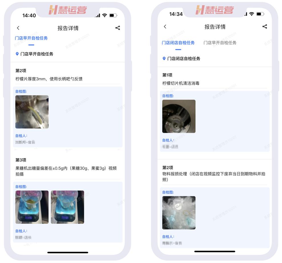 2年开店300家,柠季加盟分析