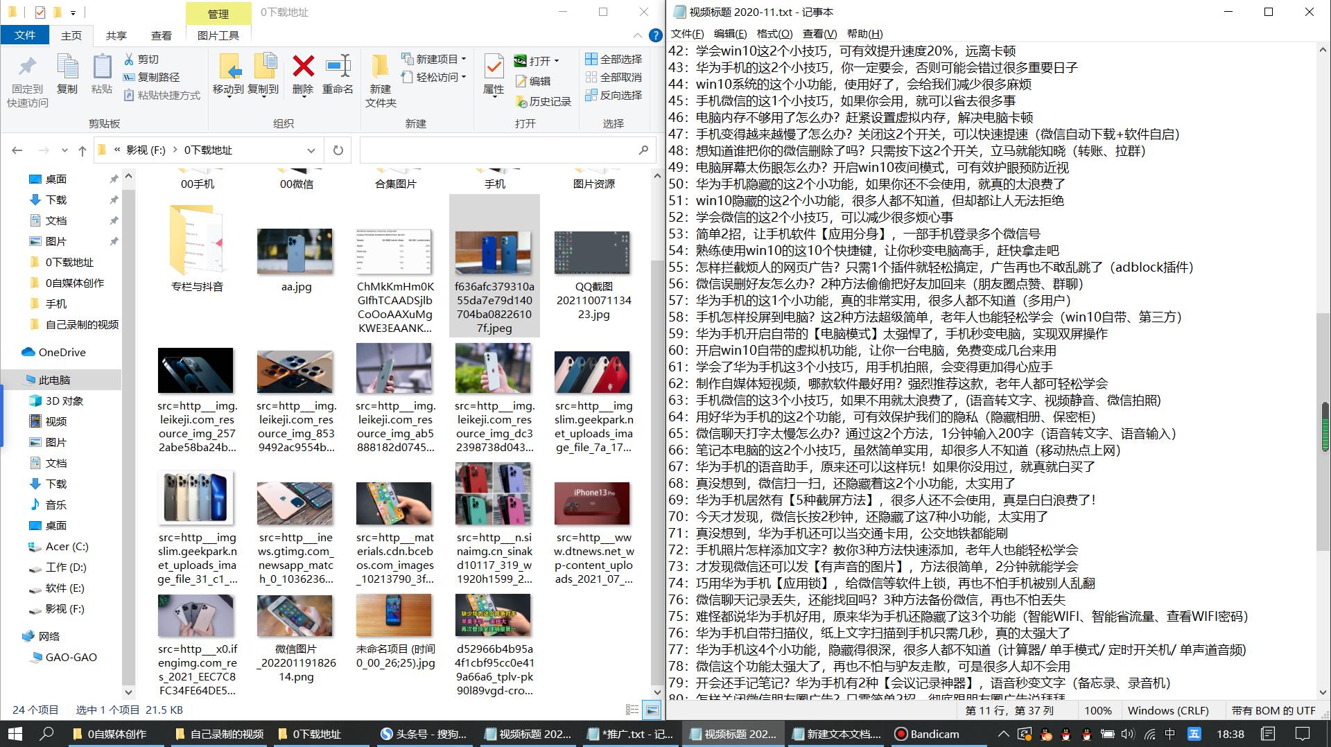 电脑桌面如何分区域显示,win7电脑如何分屏到2个显示器