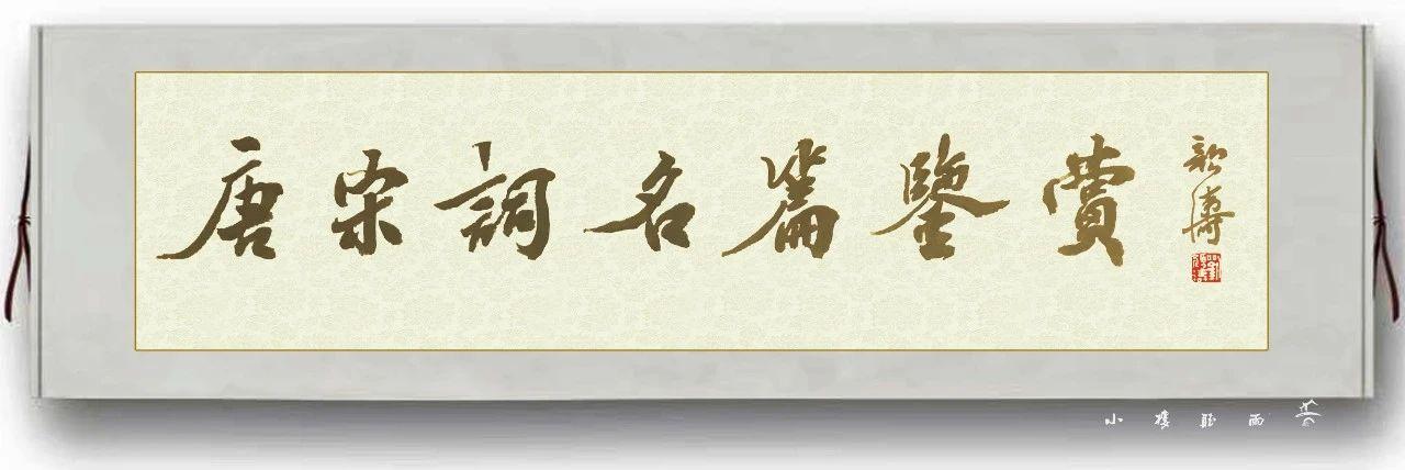 船子和尚拔棹歌,船子和尚拨棹歌的解释