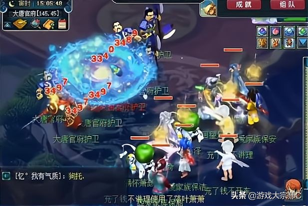 梦幻西游流溪河,梦幻西游流溪河开服时间