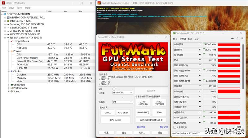 影驰4060ti大将oc测评,影驰rtx4060星曜oc性能评测