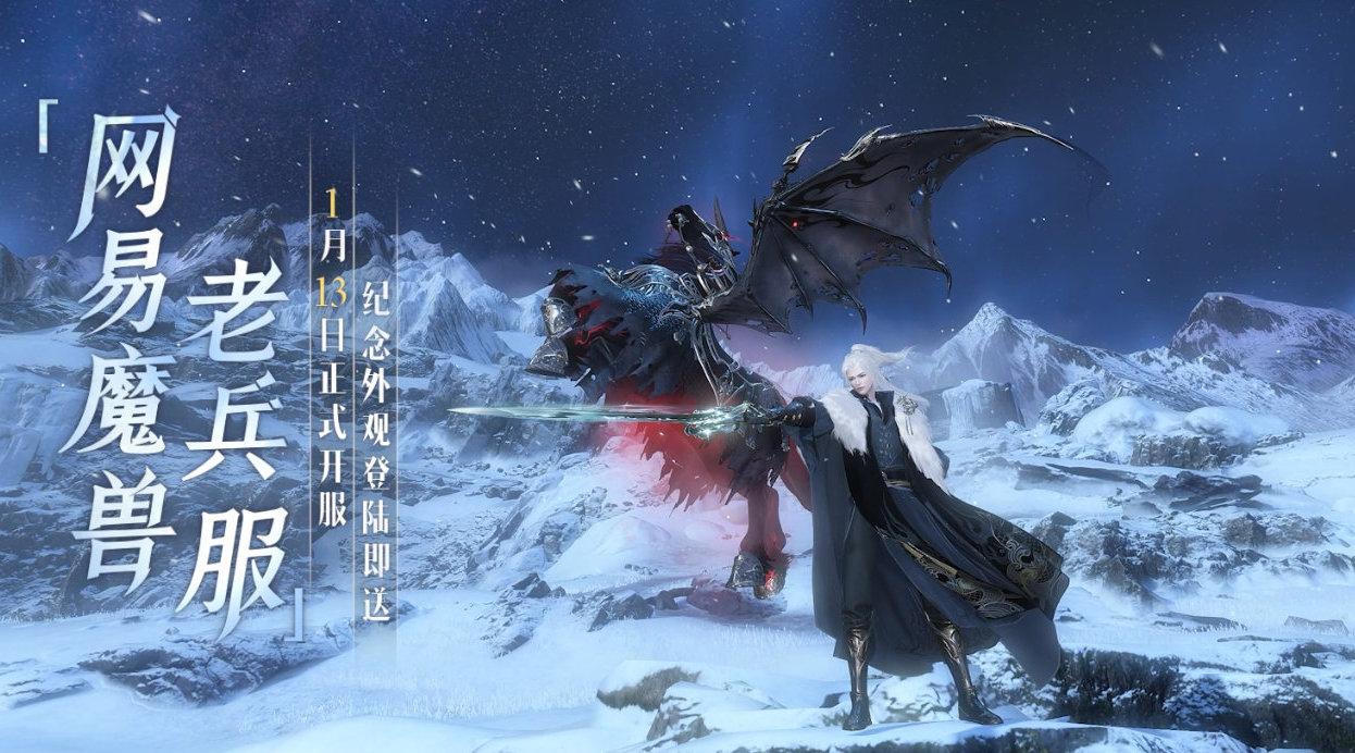 逆水寒成为游戏圈真正的王炸,逆水寒最氪金的一个环节