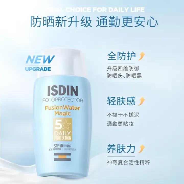 十大口碑最好的防晒,防晒系数非常高的面部防晒