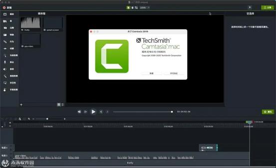 电脑屏幕录制软件免费的有哪些,屏幕录制软件camtasia