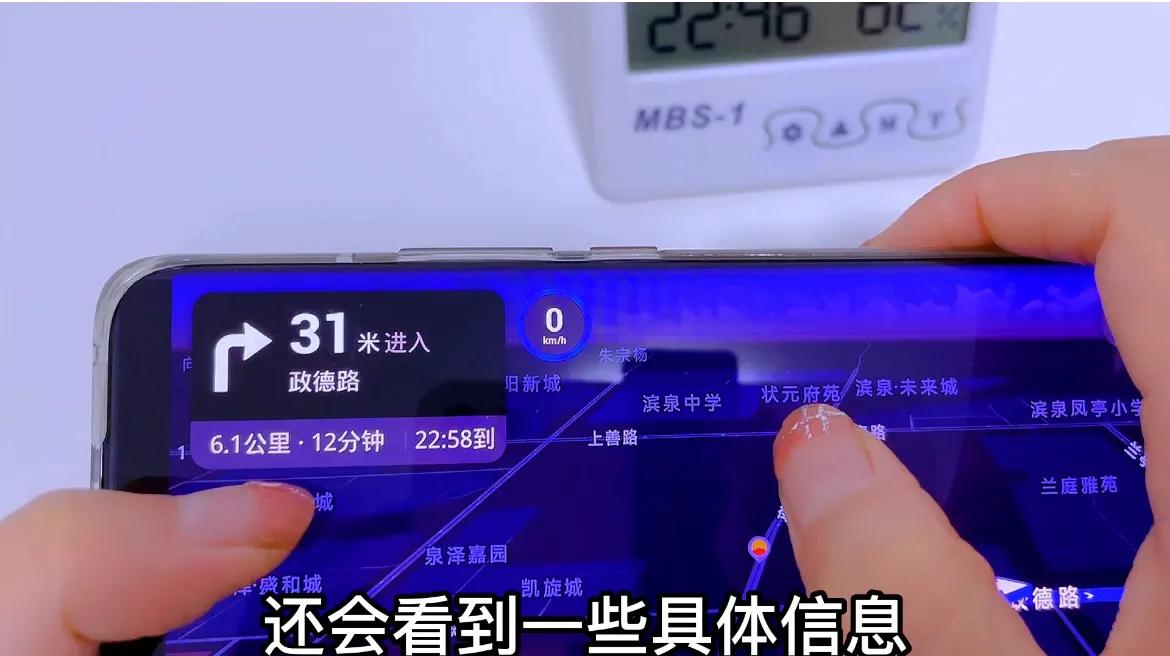 手机上如何操作才能使用北斗导航,手机如何使用北斗导航
