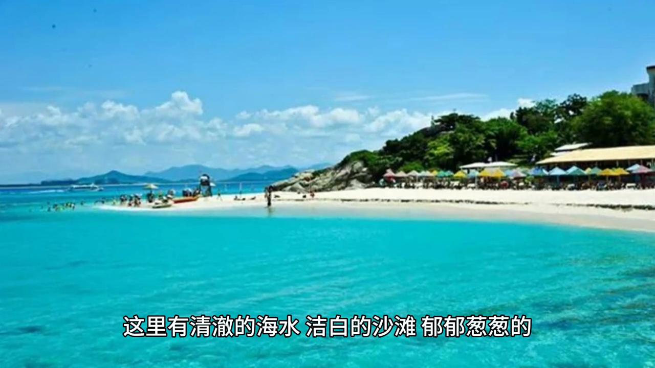 广东惠州情人岛景点,惠东情人岛