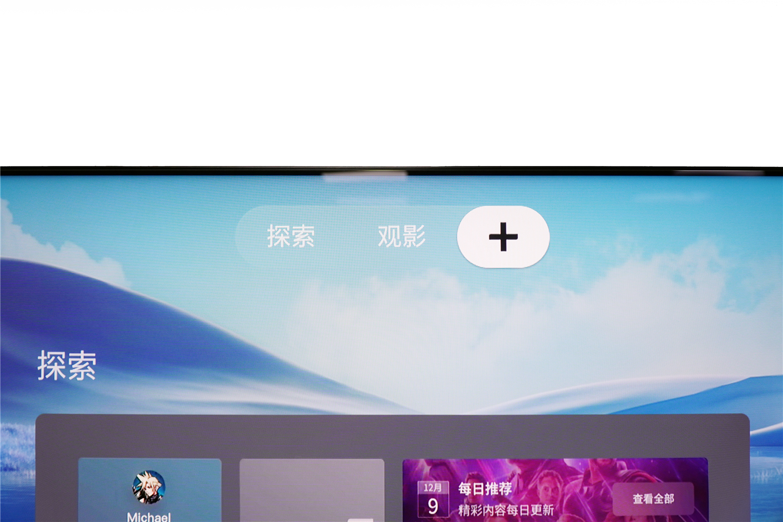 tclq10g85寸miniled电视实拍,tcl55q10g55寸电视miniled测评