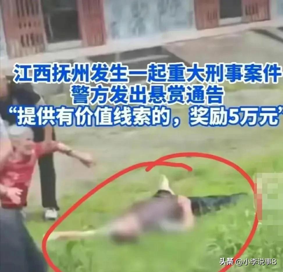 江西抚州发生恶性案件，男子与嫂子产生不伦情，将哥哥杀害！