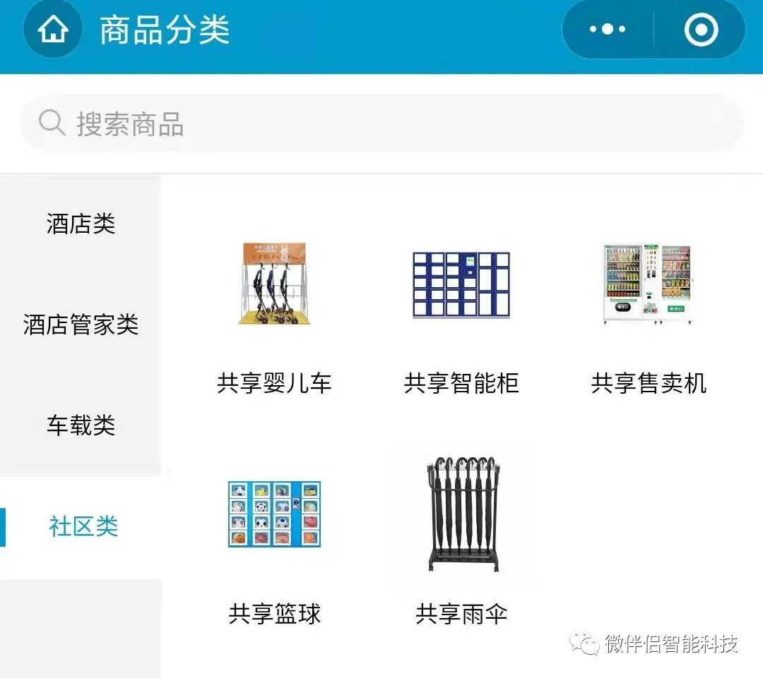 同样是做共享经济，为什么他已经躺在床上看收益了，而你还在纠结