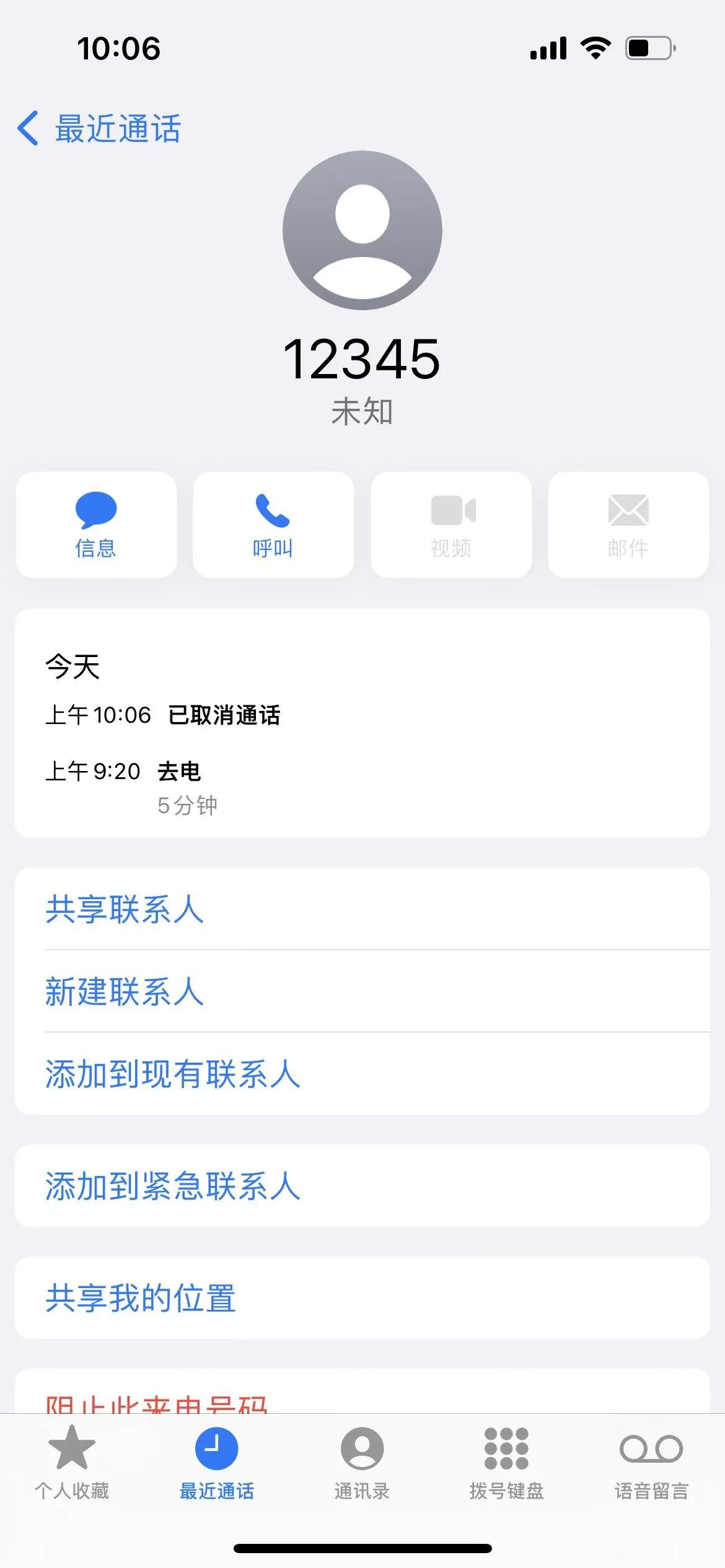 单位社保欠费在哪个app投诉,单位社保欠费到哪个部门投诉