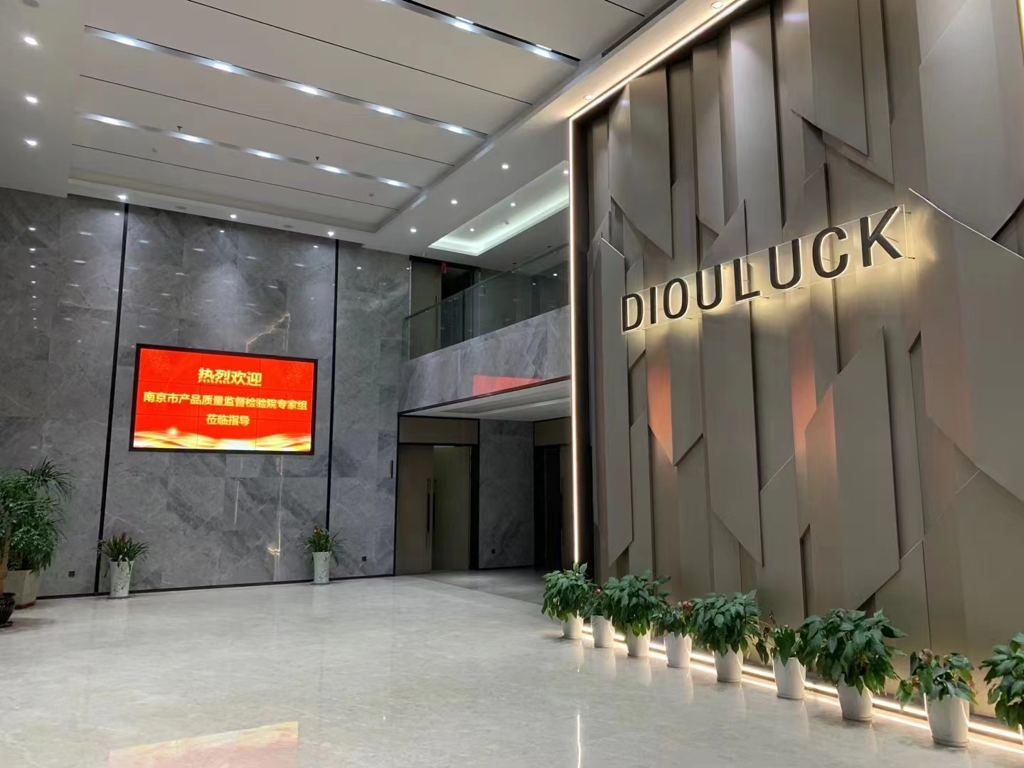 提高工厂生产效率研发效率,提高生产效率加大技术创新