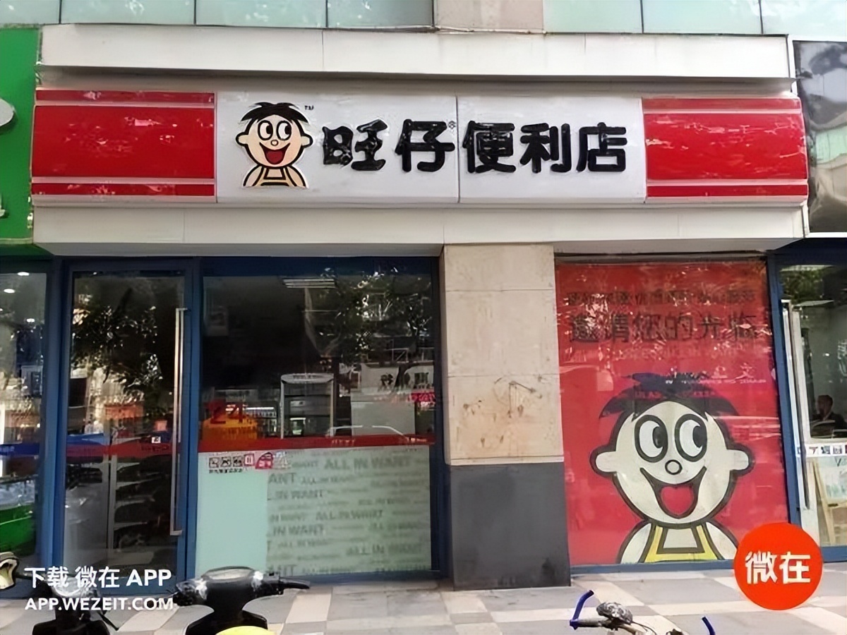 旺旺和旺仔是父子关系,旺旺纯牛奶与旺仔属于一个品牌吗