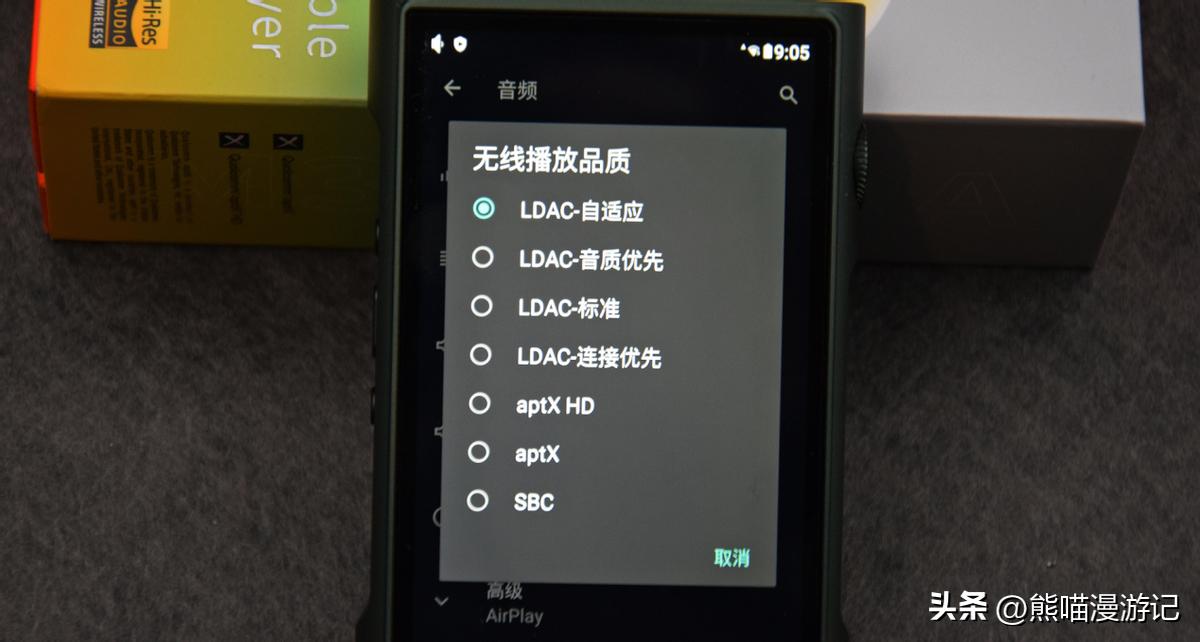 山灵m3ultra解码,山灵m3ultra声音闷