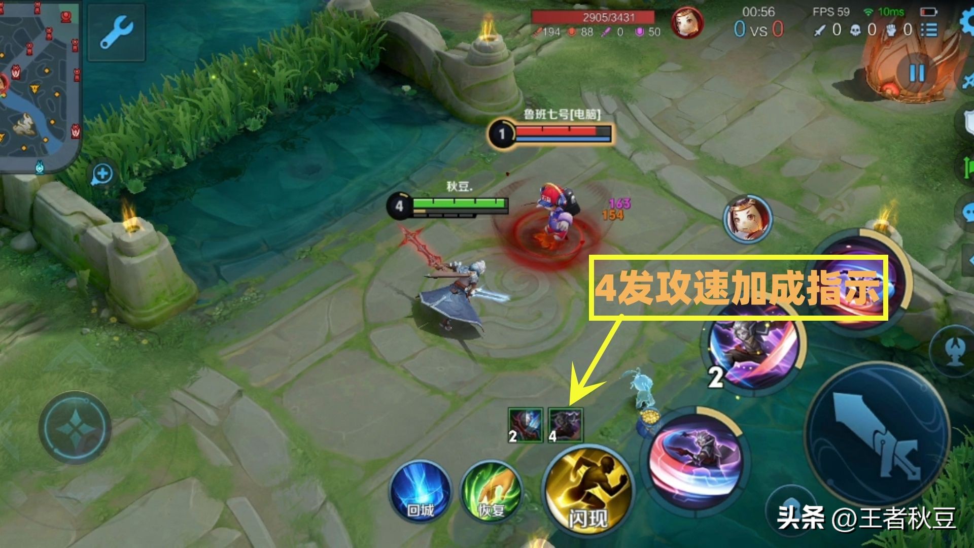 王者荣耀亚连教学,王者荣耀新英雄亚连打法思路技巧