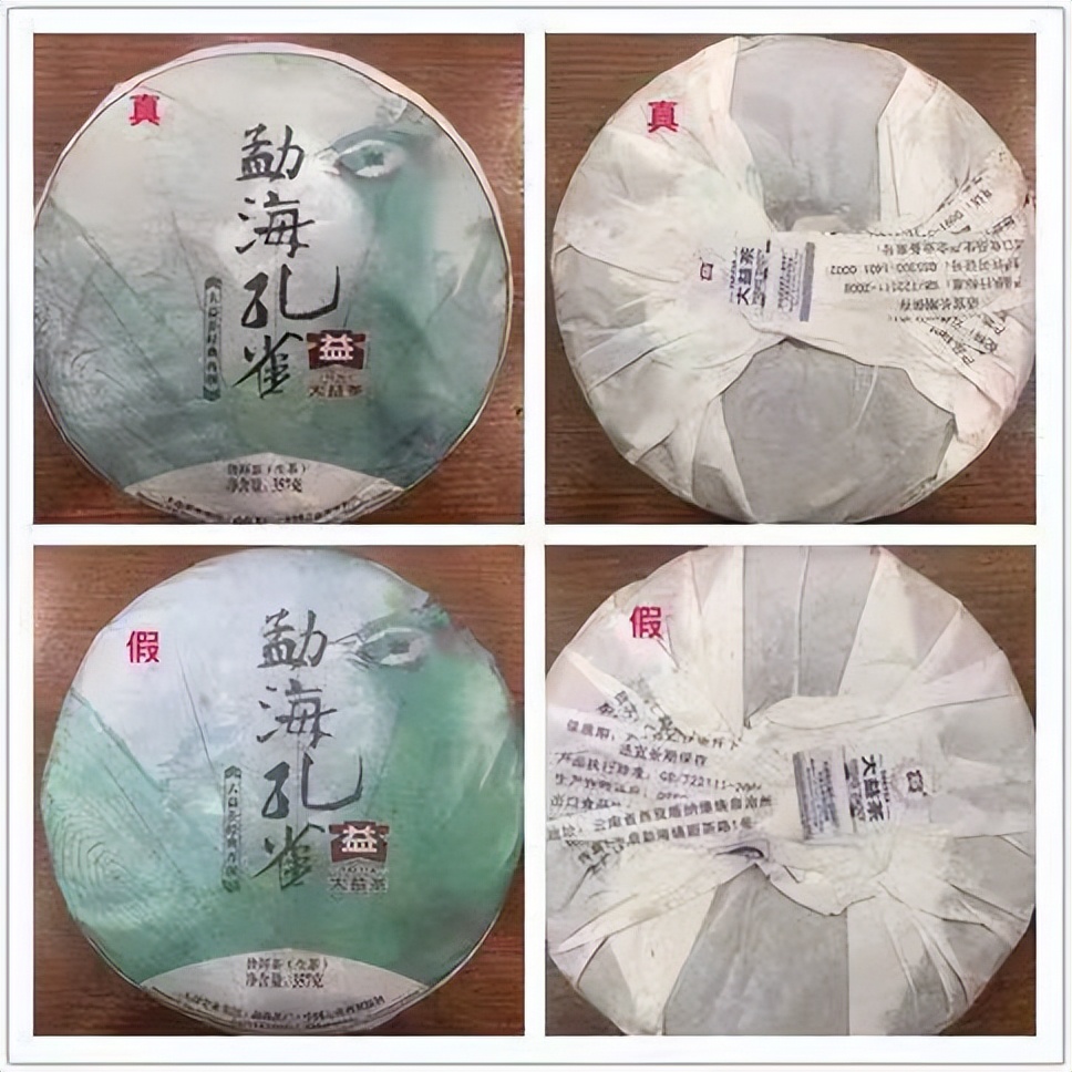 别把普洱茶当韭菜！不只是带货人，茶农、茶商、茶客也要共同维护