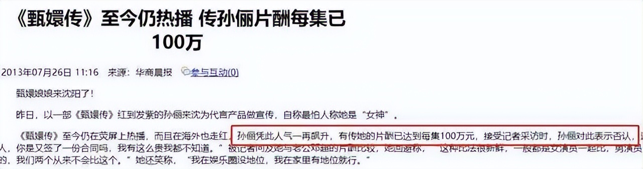 闷声发财财不外漏,闷声发财鲜为人知