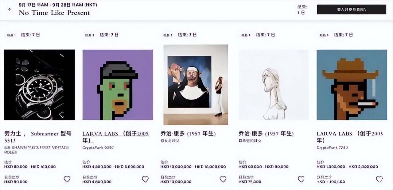 余文乐僵尸片,余文乐破亚洲纪录